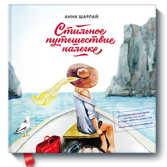 Купить книгу в подарок Купить книгу в подарок