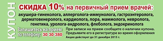 наука ростов, обследование молочной железы, лечение молочной железы, маммография, узи молочных желез, маммография молочных, маммолог в ростове, врач маммолог, маммолог в ростове на дону, лечение молочной железы, мц врачъ наука ростов, обследование молочной железы, лечение молочной железы, маммография, узи молочных желез, маммография молочных, маммолог в ростове, врач маммолог, маммолог в ростове на дону, лечение молочной железы, мц врачъ