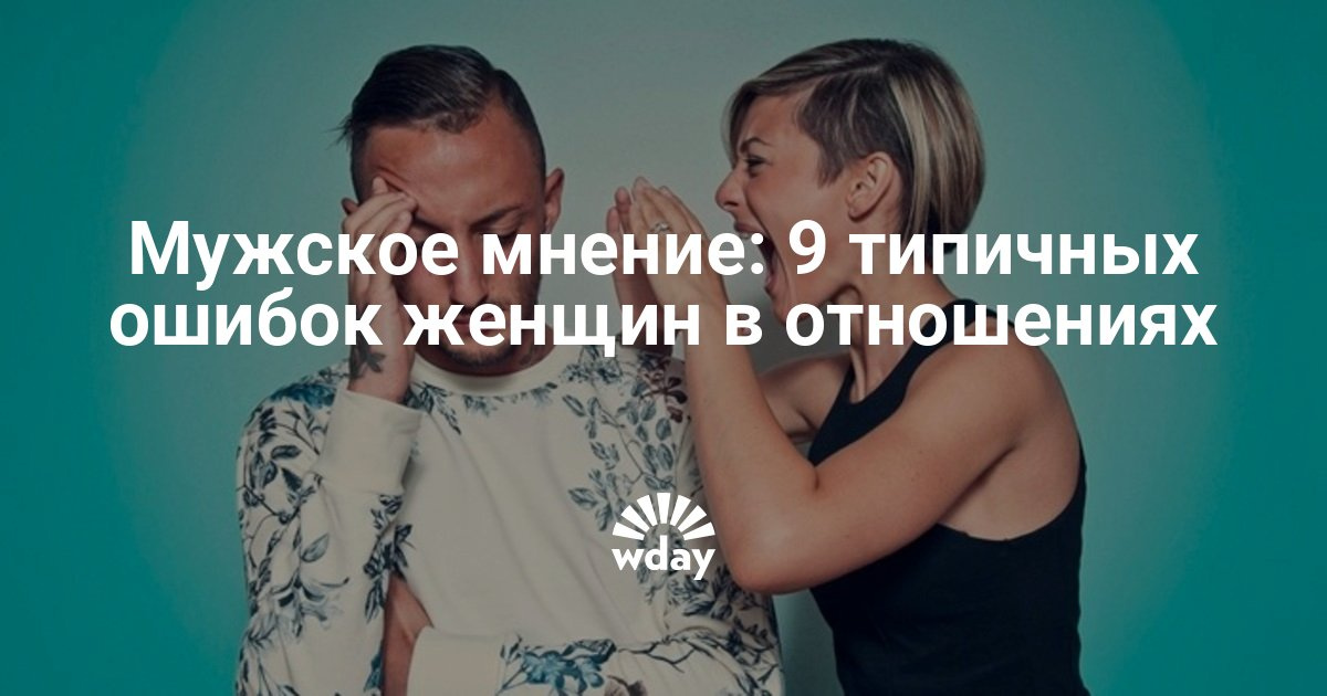 Зуд лечение и причины Как устранить зуд кожи в домашних Зрелая мама соблазнила своим стройным телом