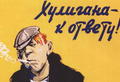 Как распознать и остановить манипуляцию