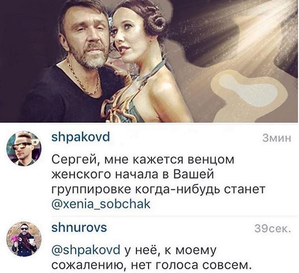 Ксения Собчак Ксения Собчак