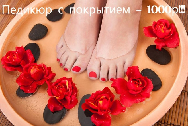 Профессиональный макияж, маникюр и педикюр в Оренбурге! Анна