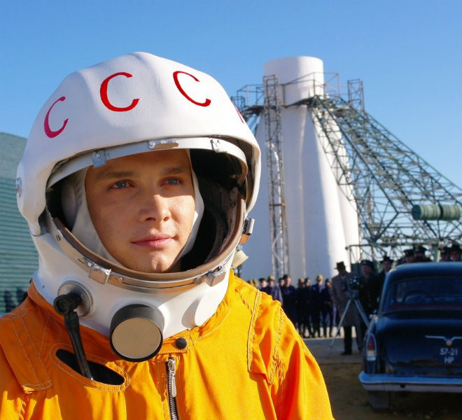 Афиша Омска, космос, вселенная Афиша Омска, космос, вселенная