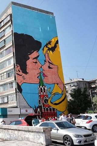 Магнитогорск, граффити, абстракция, музей городов европы и азии граффити, абстракция, музей городов европы и азии, Магнитогорск