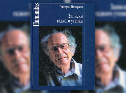 «Жизнь как выбор и внутренний подвиг» «Жизнь как выбор и внутренний подвиг»