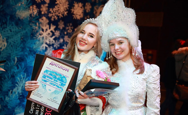 Мисс Снегурочка 2016