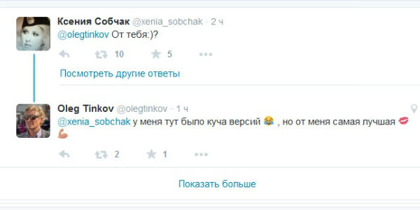 Олег Тиньков рассказал о беременности Ксении Собчак Олег Тиньков рассказал о беременности Ксении Собчак