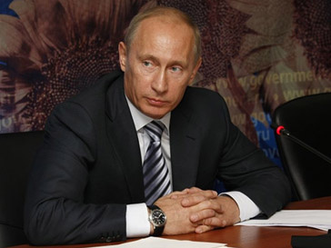 Путин Путин