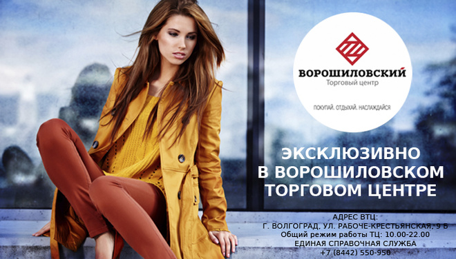 Что подарить мужчине на 23 февраля Волгоград, ВТЦ, Торгушка