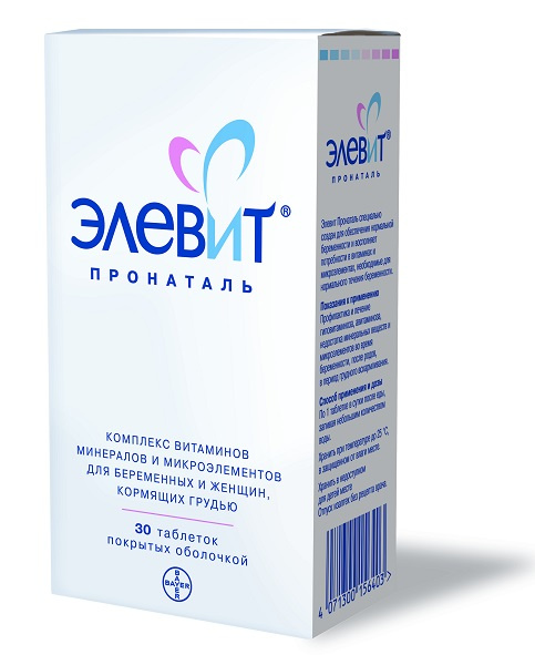 «Элевит» Пронаталь содержит витамины и микроэлементы для будущей мамы и малыша «Элевит» Пронаталь содержит витамины и микроэлементы для будущей мамы и малыша