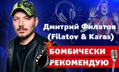  :   (Filatov & Karas) c ,     