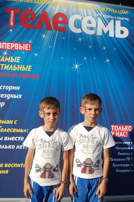 Фестиваль близнецов в Оренбурге