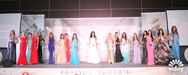 В конкурсе красоты «Ростовская красавица» победила врач-стоматолог В конкурсе красоты «Ростовская красавица» победила врач-стоматолог
