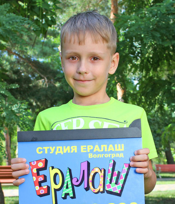 Киножурнал Ералаш: волгоградская студия Красивые дети: фото из киножурнала "Ералаш"