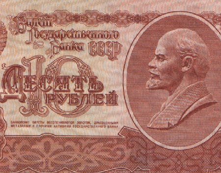 Ленин, деньги, 10 рублей, цитаты Ленин, деньги, 10 рублей, цитаты