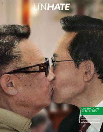 Рекламная камрания Unhate