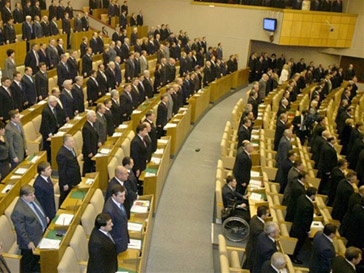 Заседание в Госдуме Заседание в Госдуме