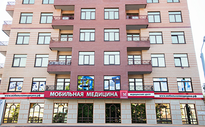 мобильная медицина, бесплодие, бесплодие у женщин, мужское бесплодие, причины бесплодия лечение, причины бесплодия, лечение бесплодия, заболевания бесплодие, бесплодие, проблема бесплодия, эко в ростове мобильная медицина, бесплодие, бесплодие у женщин, мужское бесплодие, причины бесплодия лечение, причины бесплодия, лечение бесплодия, заболевания бесплодие, бесплодие, проблема бесплодия, эко в ростове