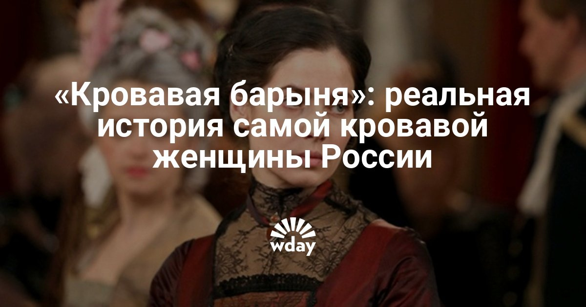 Секс с дарьей соколовой 170