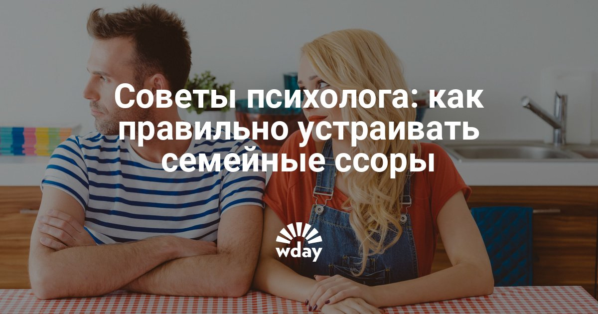 Как вернуть отношения советы психолога Как вернуть отношения советы психолога