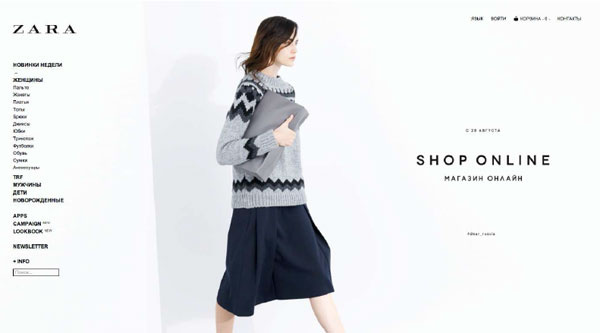 Интернет-магазин Zara Интернет-магазин Zara