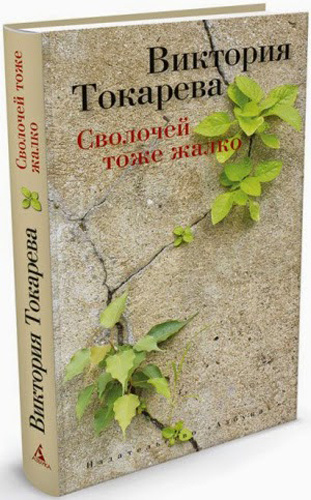 10 книг, которые стоит почитать летом 10 книг, которые стоит почитать летом
