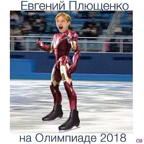 Евгений Плющенко Евгений Плющенко