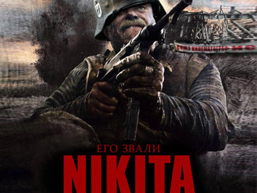 Коллаж по мотивам афиши "Утомленные солнцем-2". Коллаж по мотивам афиши "Утомленные солнцем-2".