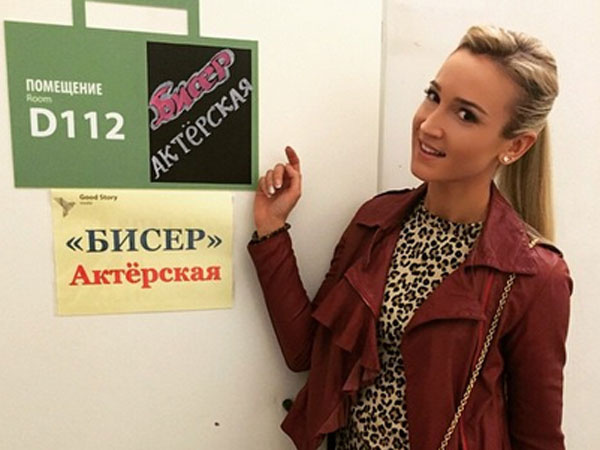 Ольга Бузова Сериал "Бисер": Ольга Бузова фото