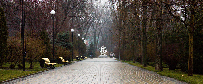 Золотая осень