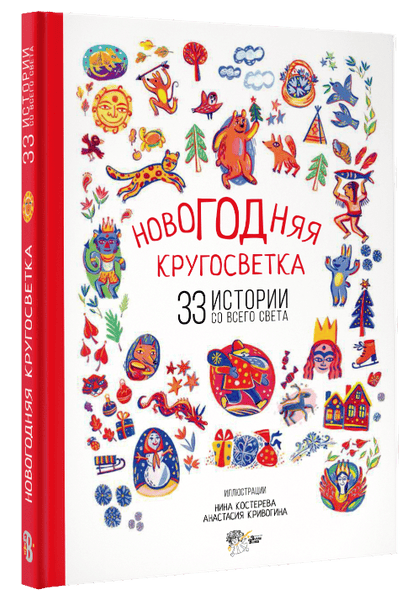 детские книги - новинки