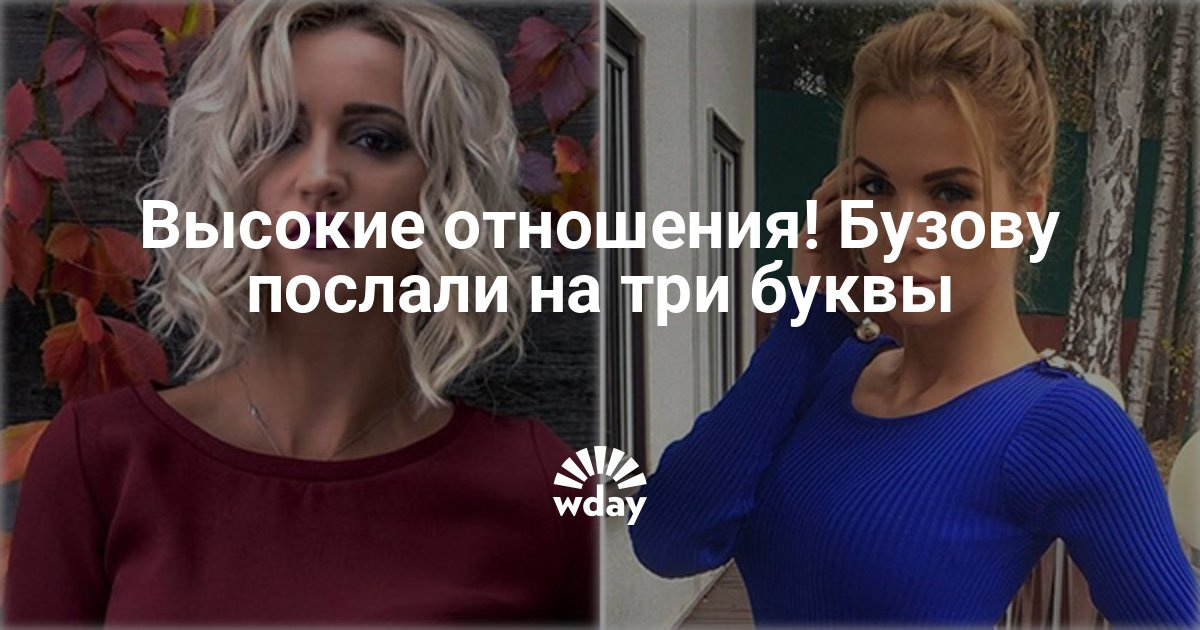 Высокие отношения ольга Витамины для кожи - свойства и физиологические