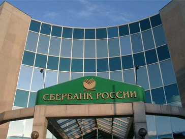 банковские комиссии банковские комиссии