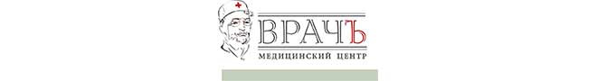 наука ростов, центр наука, наука медицинский центр, наукамед, мц врачъ, бесплодие, проблема бесплодия, эко в ростове наука ростов, центр наука, наука медицинский центр, наукамед, мц врачъ, бесплодие, проблема бесплодия, эко в ростове