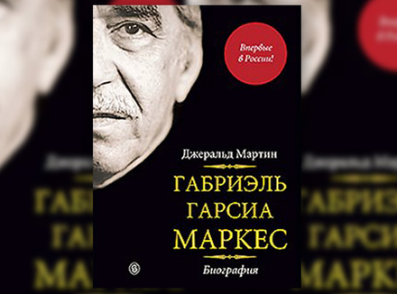 Жизнь в пересказе Жизнь в пересказе