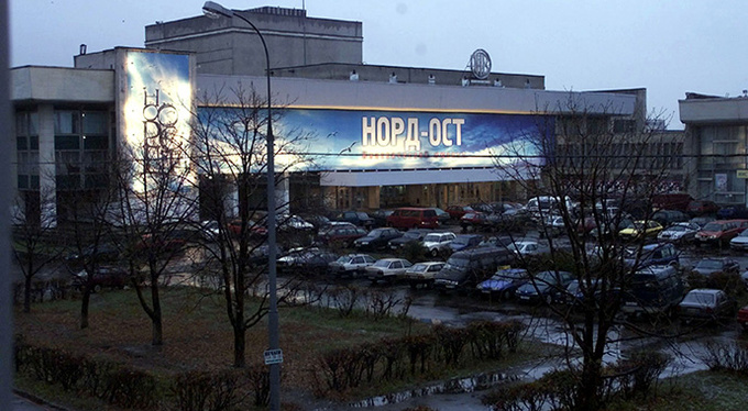 «Норд-Ост»: 15 лет спустя «Норд-Ост»: 15 лет спустя