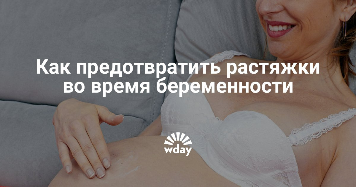 ЗАКАТЫВАНИЕ ПРИ ПЛАЧЕ - Ребенок закатывается и синеет Почему болит Дни когда можно забеременеть: как рассчитать без ошибок
