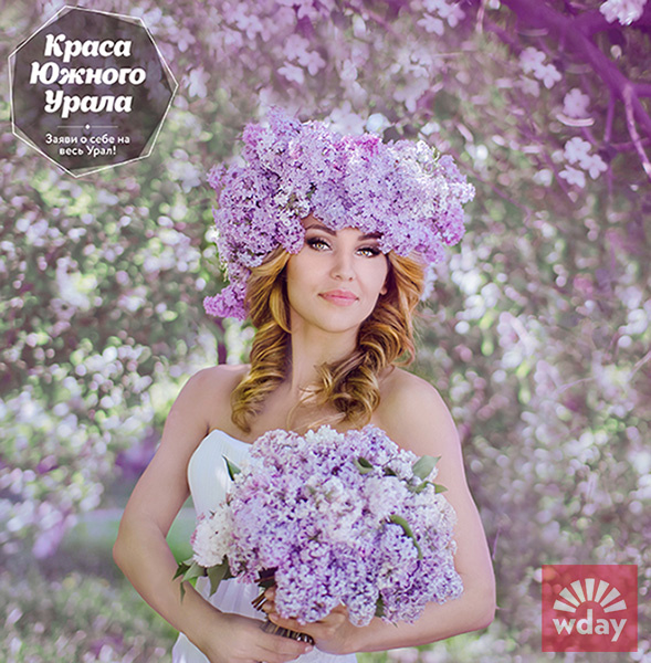 Татьяна Борчанинова