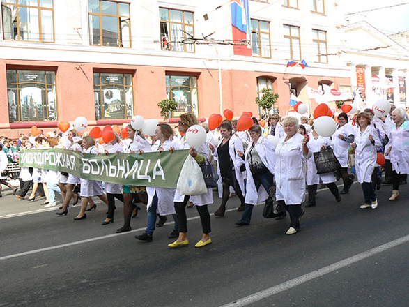 День города в Брянске