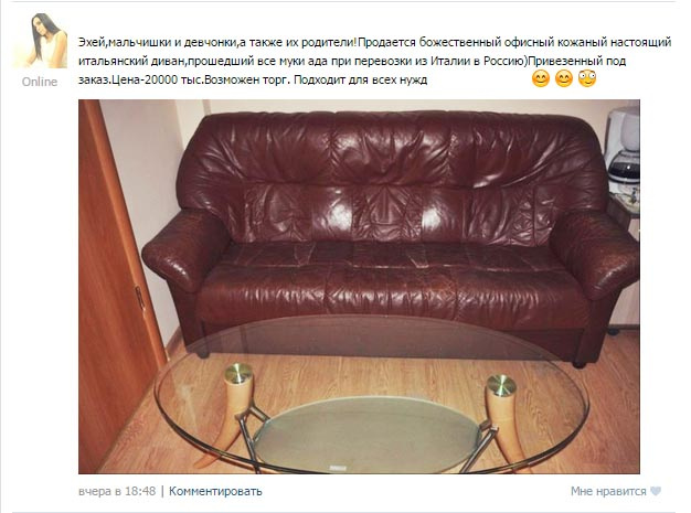 объявления Иркутска объявления Иркутска