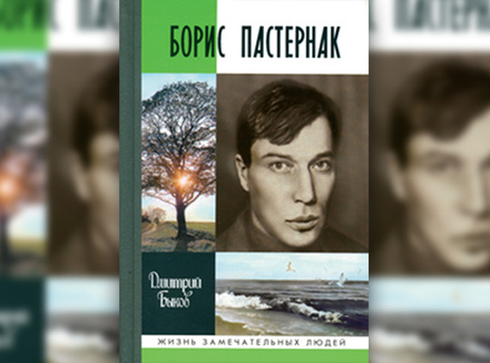 «Взглянуть на себя сквозь призму чужой жизни» «Взглянуть на себя сквозь призму чужой жизни»