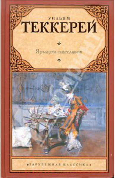 7 лучших книг для чтения холодным осенним вечером