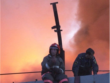 Пожар Пожар