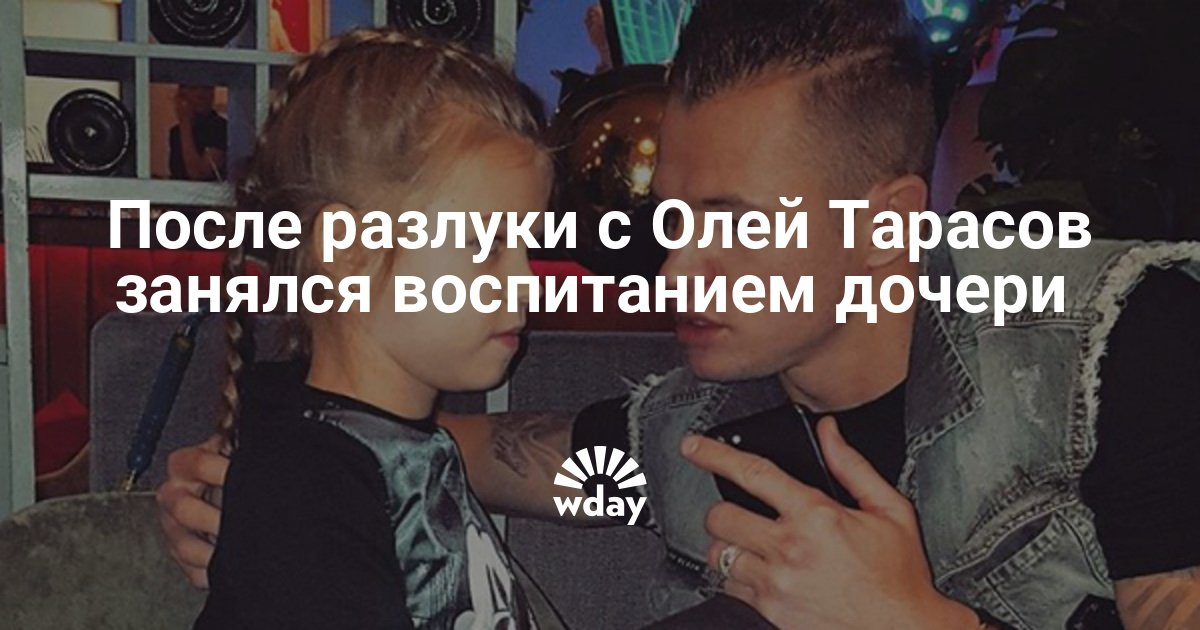 Расставание оли Расставание оли