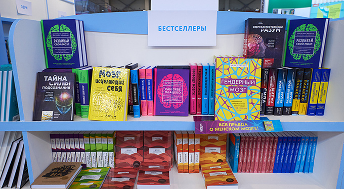 Предновогодняя распродажа издательства БОМБОРА в пространстве «Ключ Трехгорка» Предновогодняя распродажа издательства БОМБОРА в пространстве «Ключ Трехгорка»