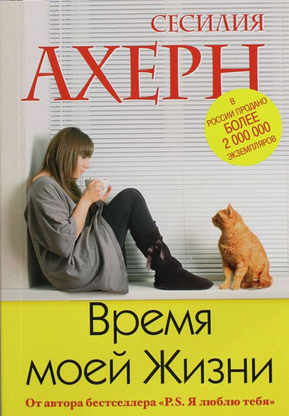 книги о любви книги о любви