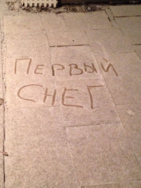 снег в Ростове снег 2014 почему в Ростове пробки прогноз погоды Ростов-на-Дону снег в Ростове снег 2014 почему в Ростове пробки прогноз погоды Ростов-на-Дону снег в Ростове снег 2014 почему в Ростове пробки прогноз погоды Ростов-на-Дону снег в Ростове снег 2014 почему в Ростове пробки прогноз погоды Ростов-на-Дону