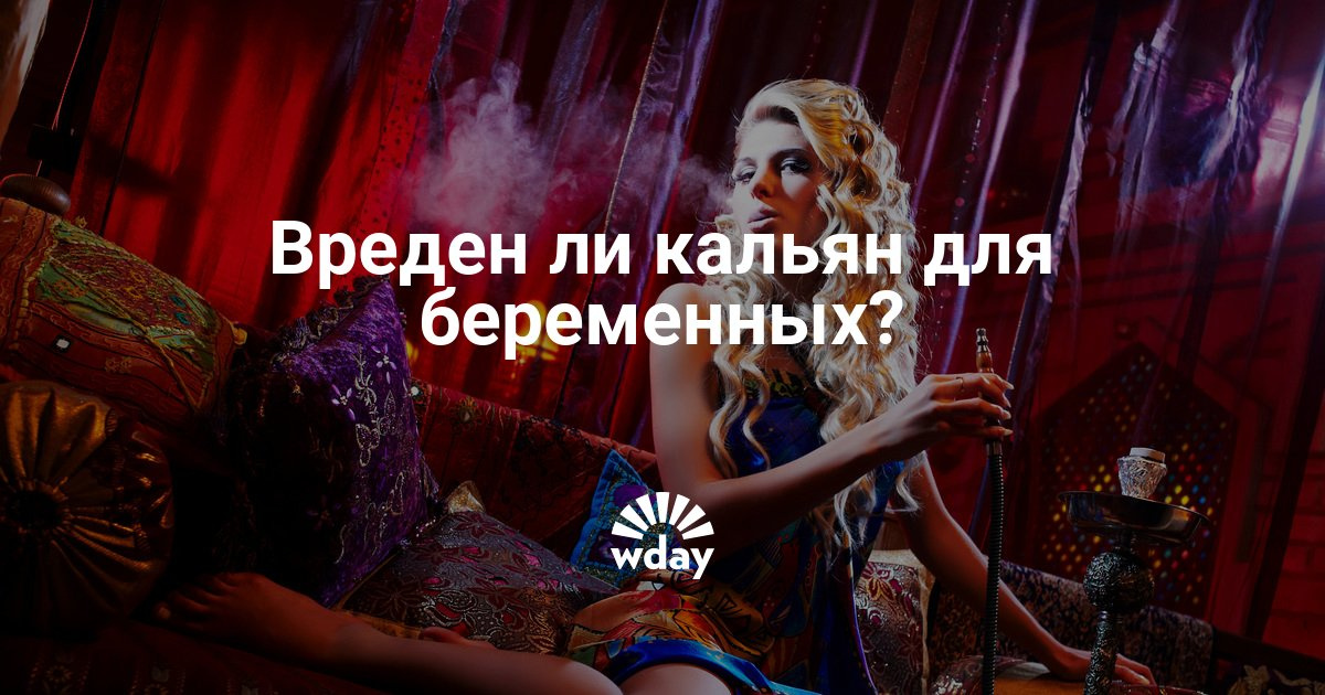 2019 год - Мало курить – тоже опасно для жизни 2019 год - Мало курить – тоже опасно для жизни