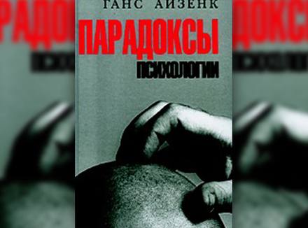 «Использовать знание честно» «Использовать знание честно»