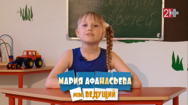 Мария Афанасьева Мария Афанасьева